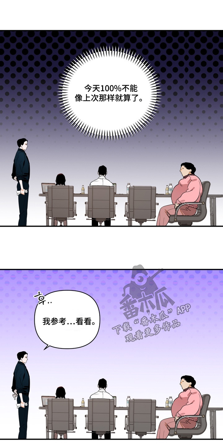 第38话13