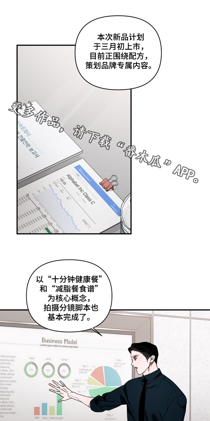 第38话0