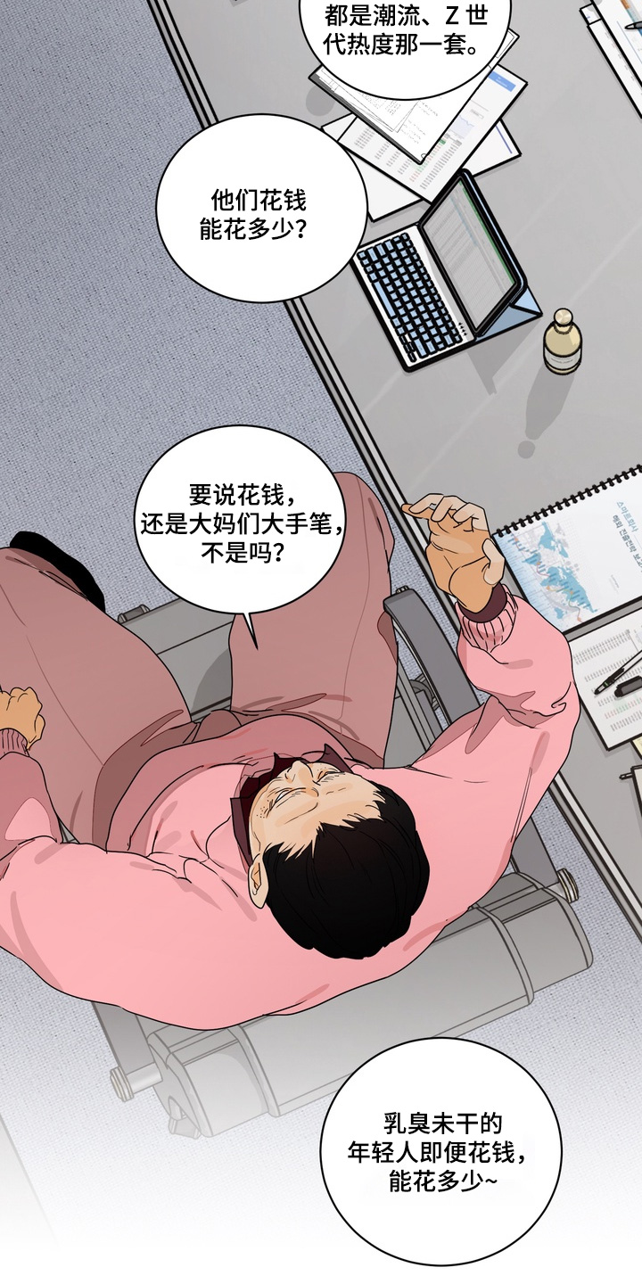 第38话4
