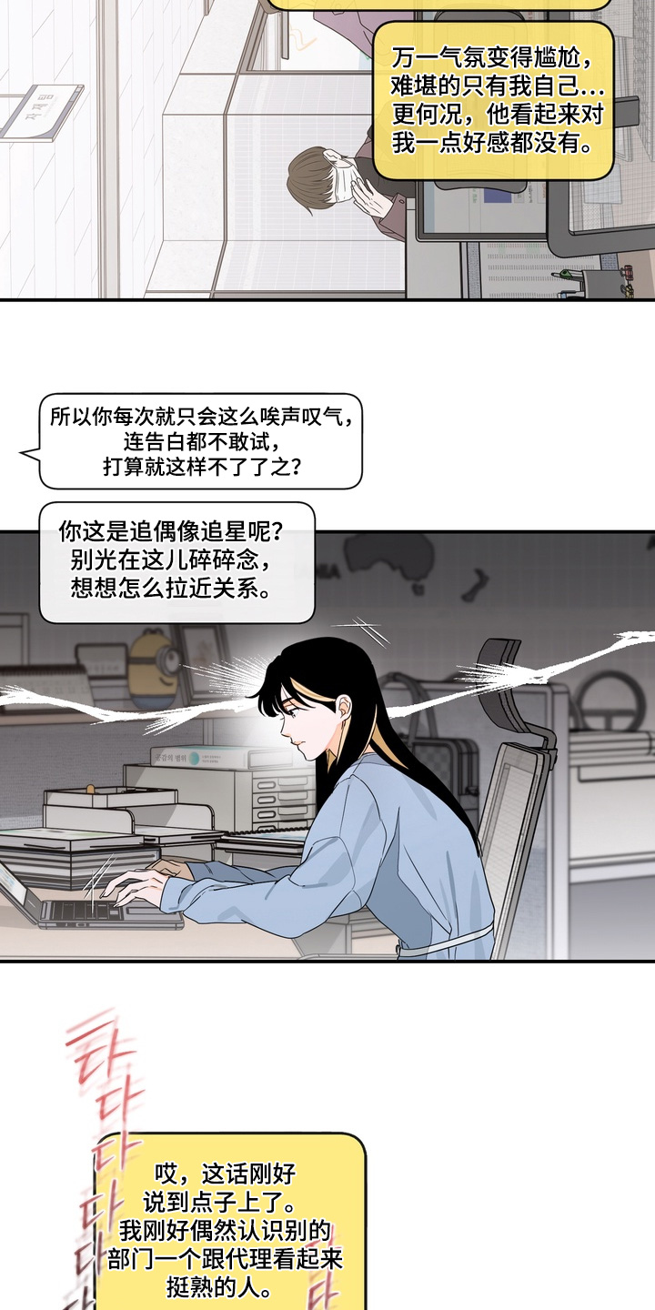 第38话17
