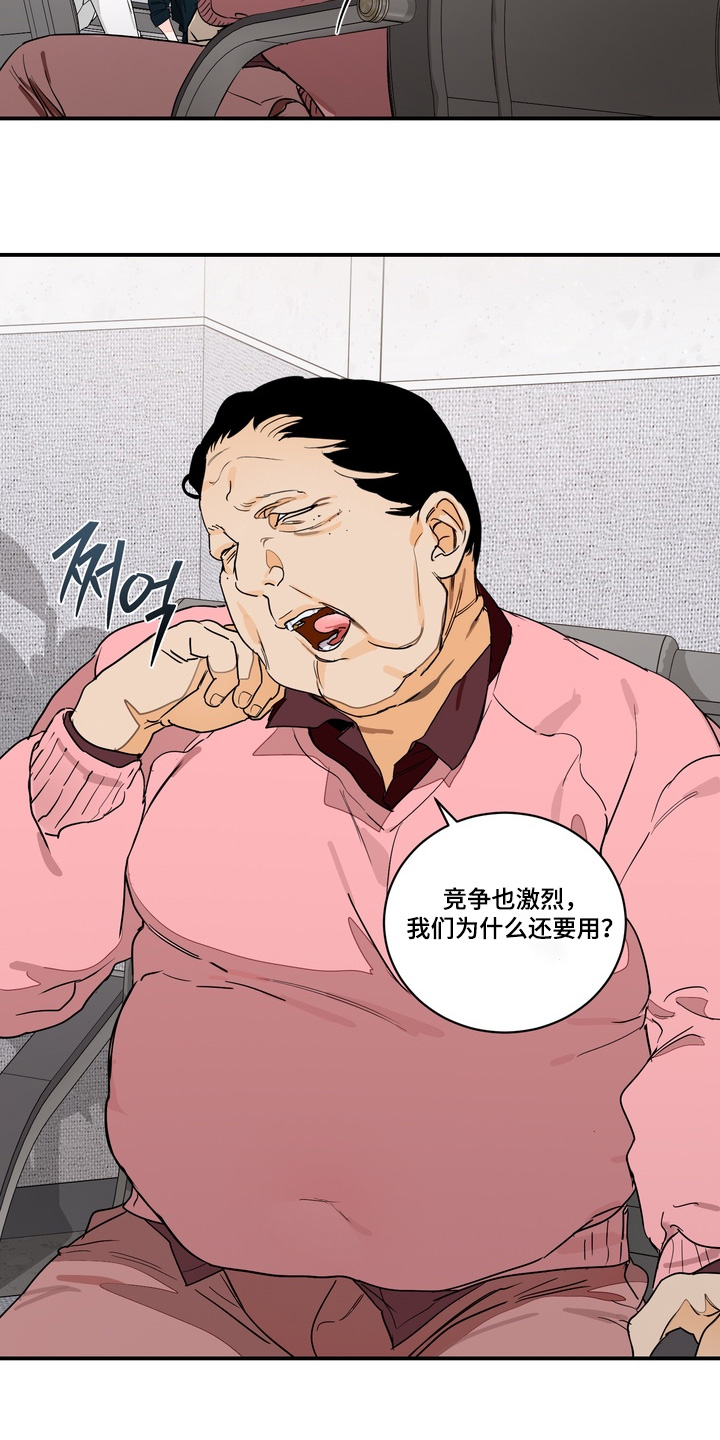第38话2