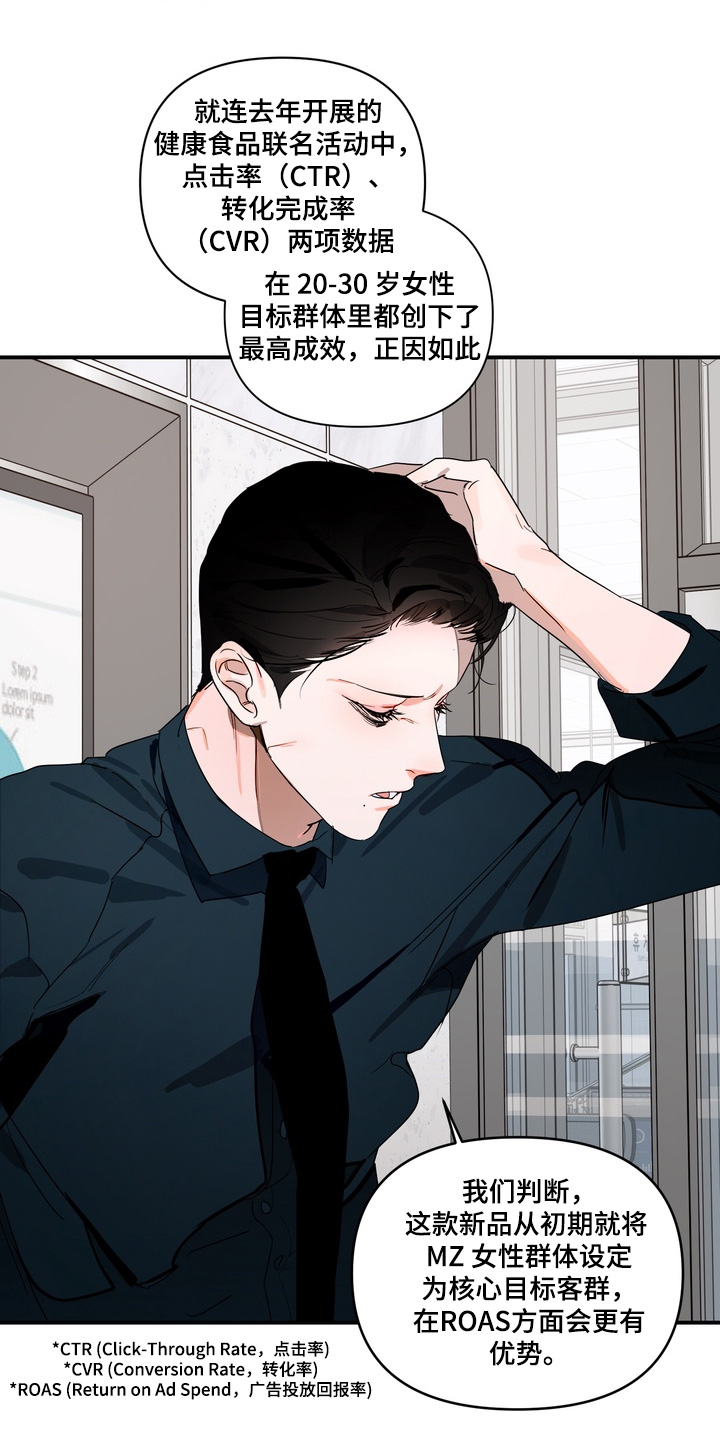 第38话7