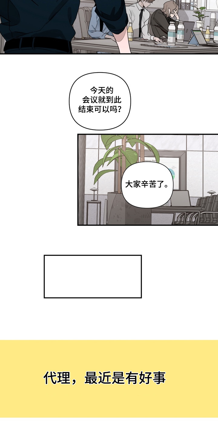第38话15
