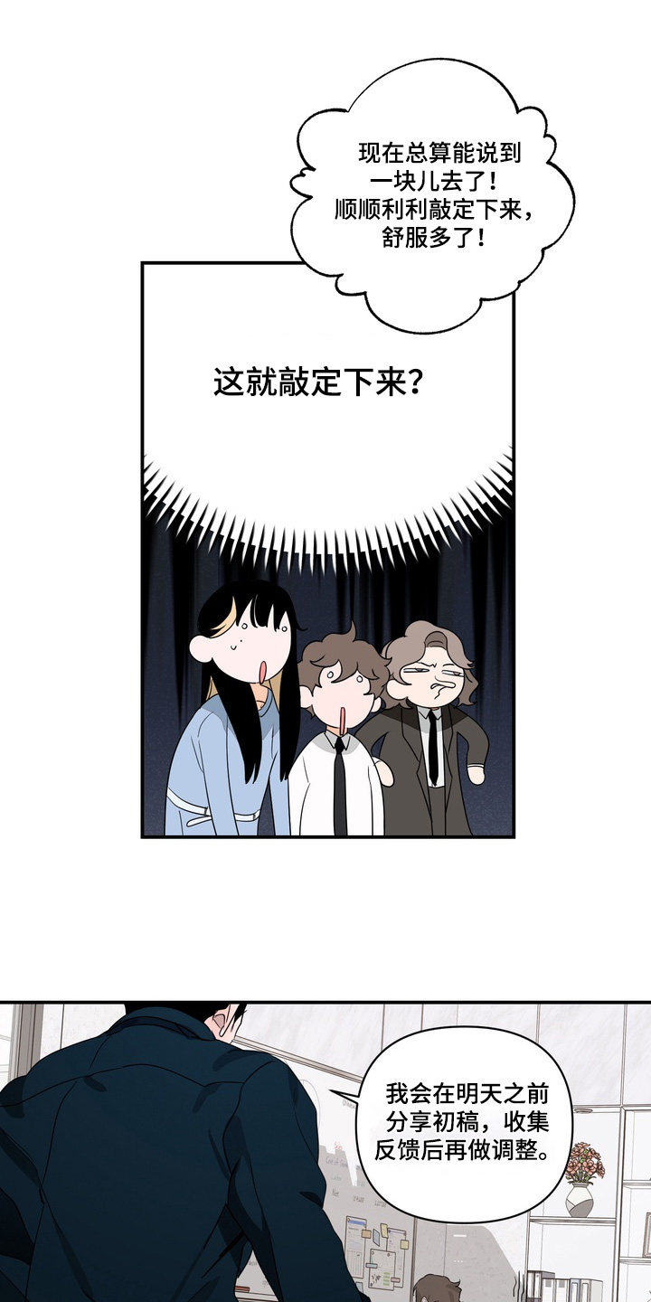 第38话14
