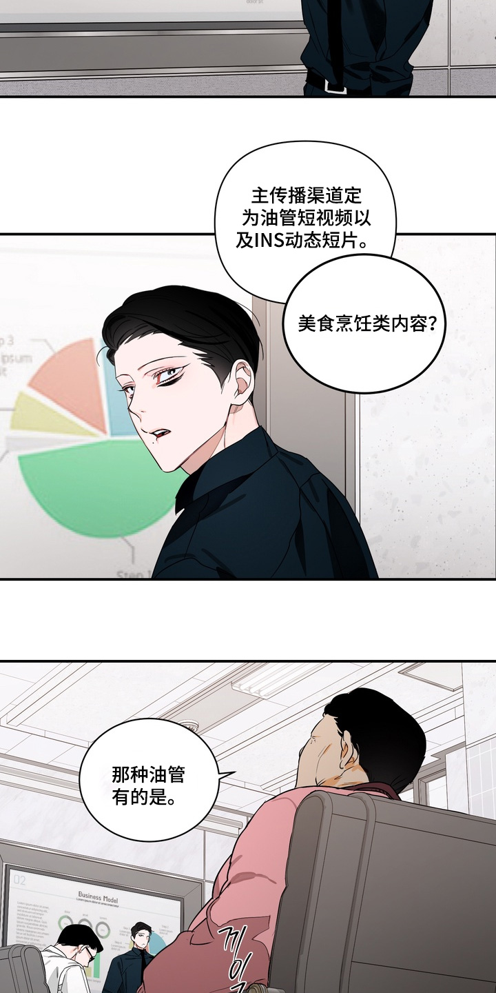 第38话1
