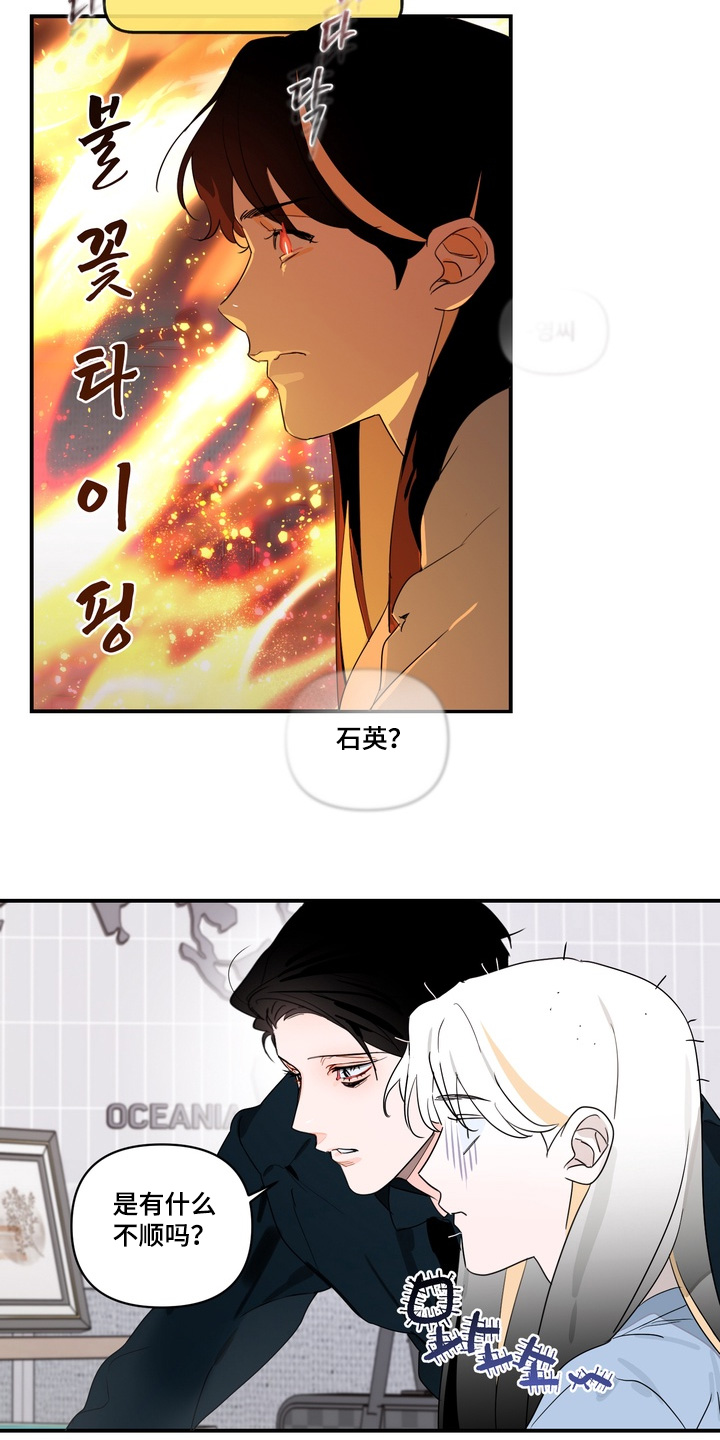 第38话18