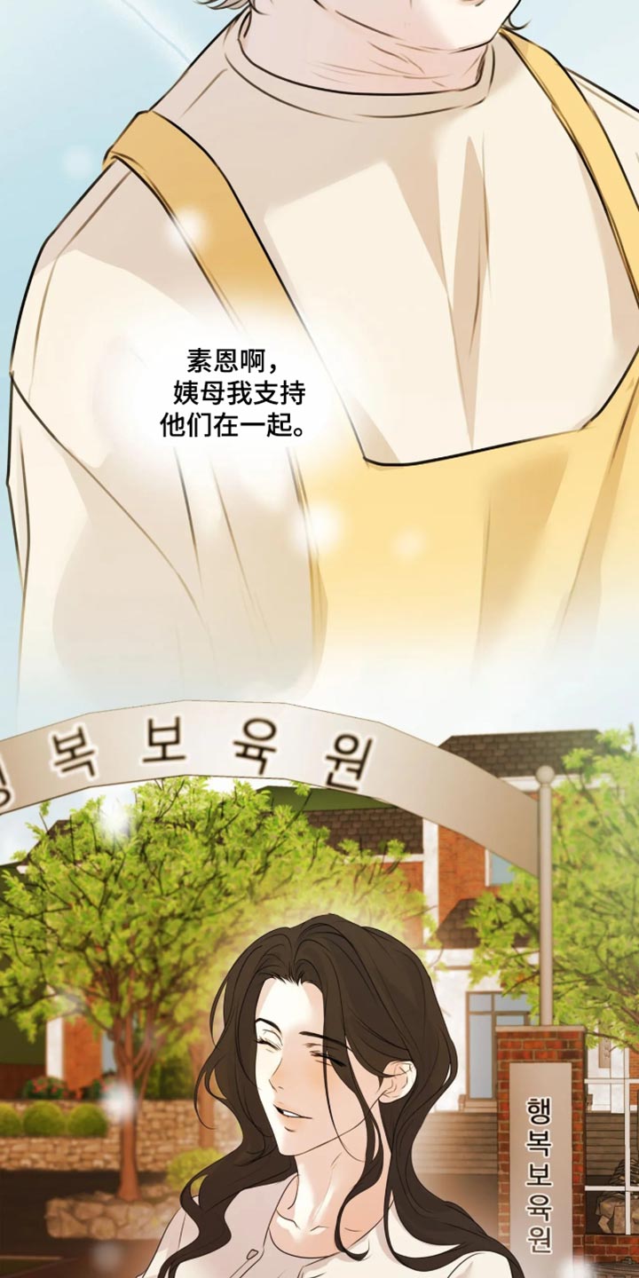 第159话15