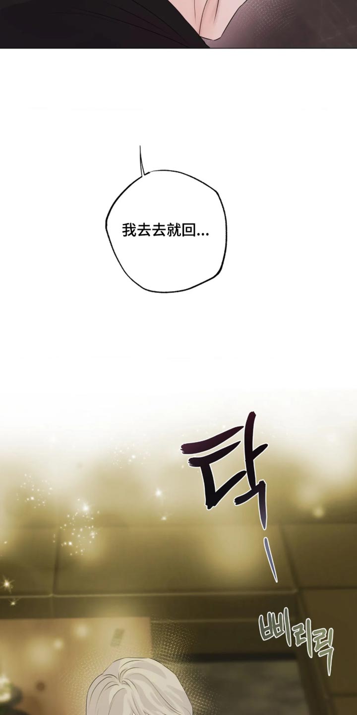 第159话13