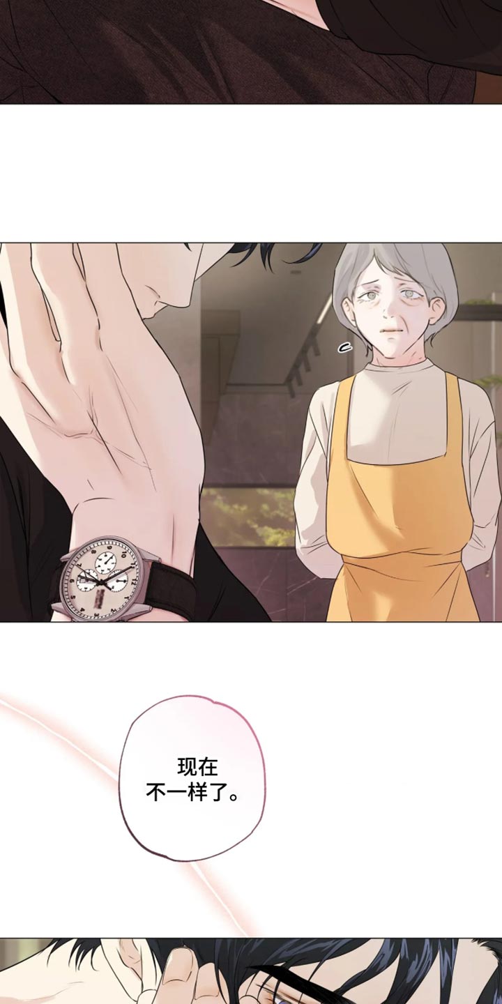 第159话8