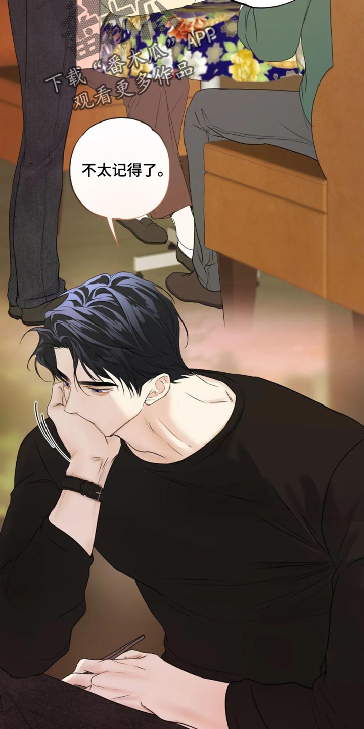 第159话7