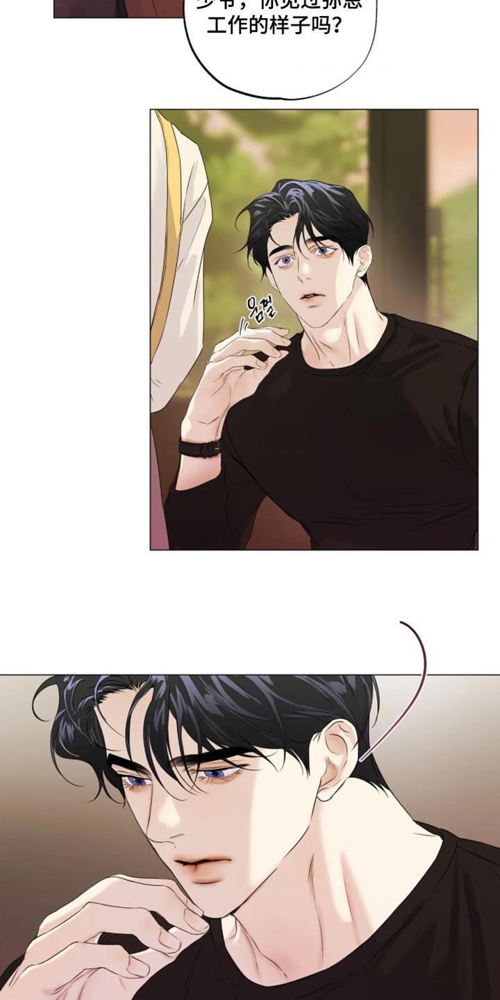 第159话5