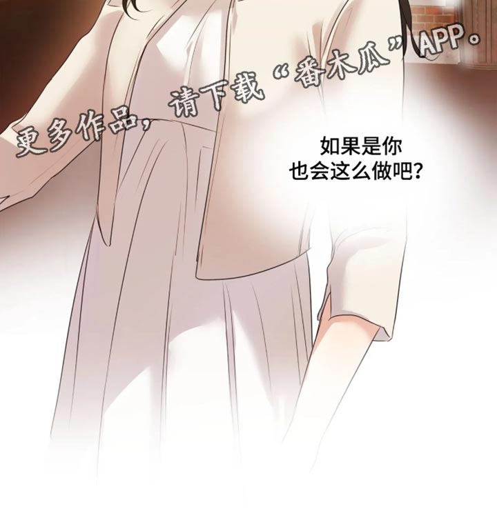 第159话16