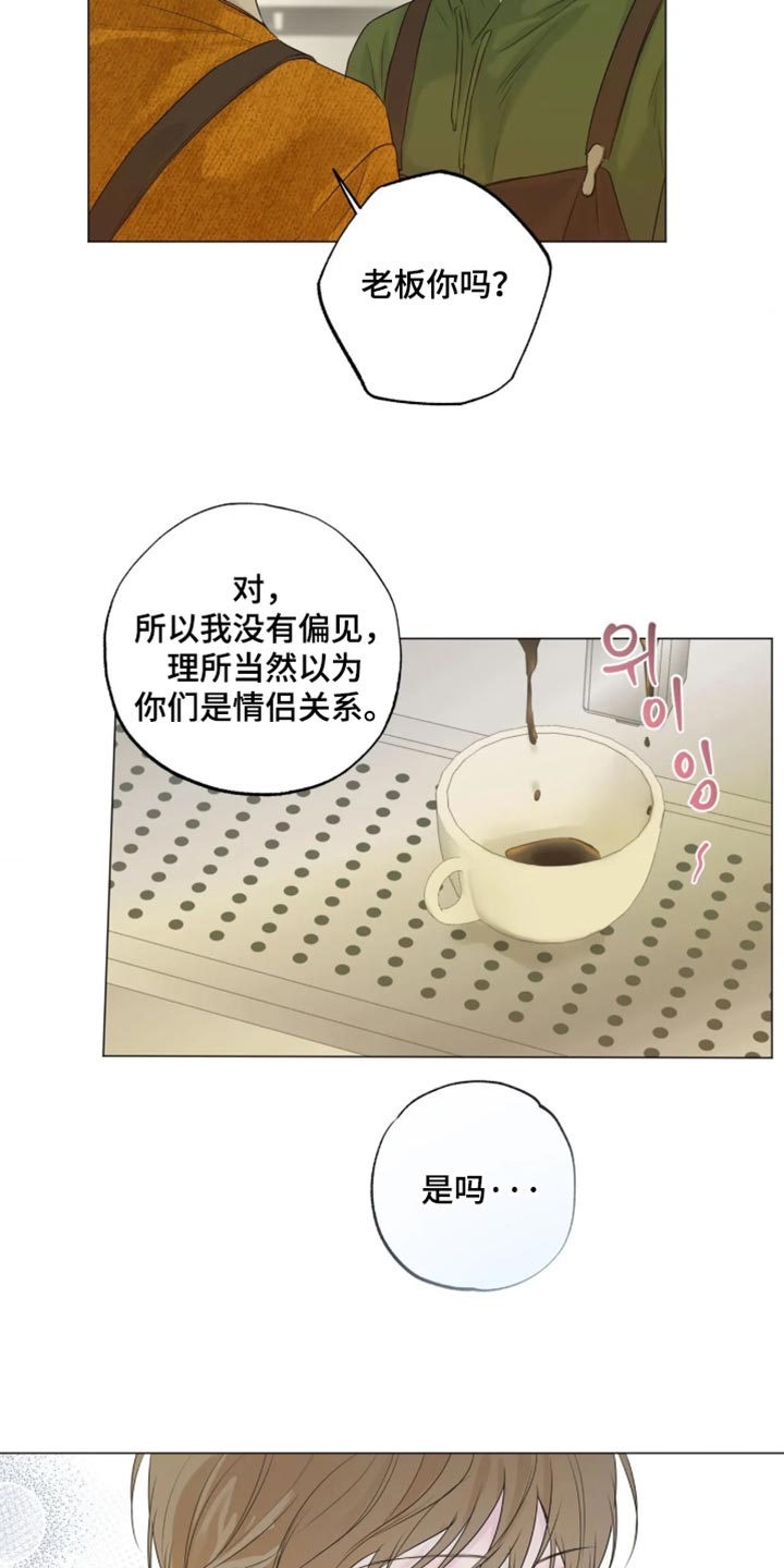 第158话13