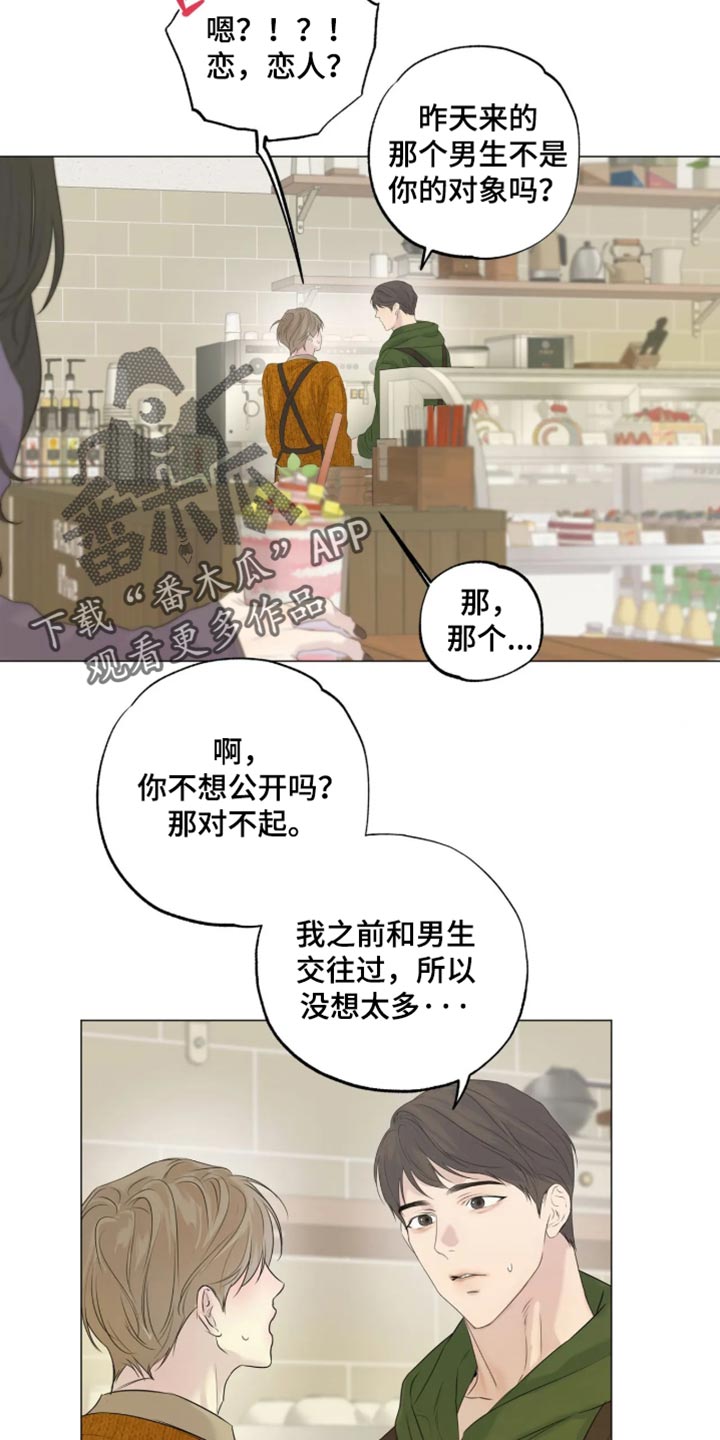 第158话12