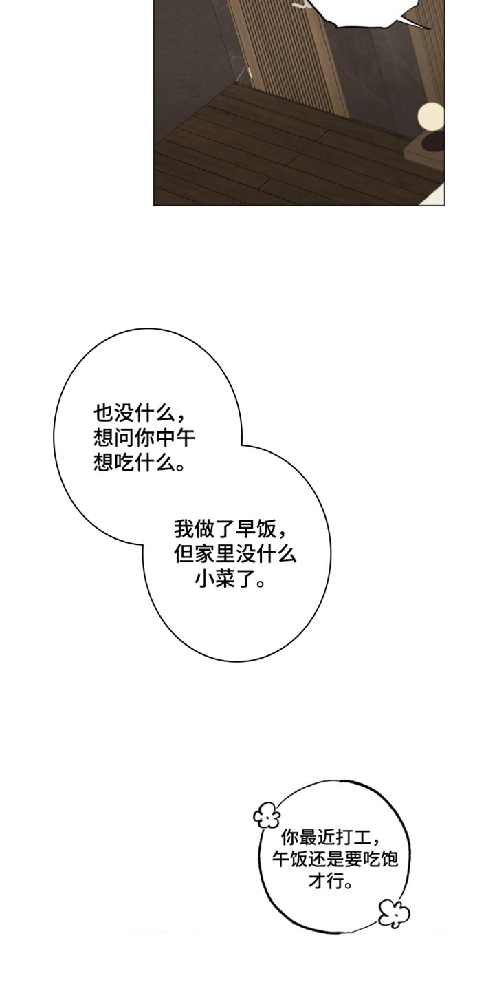 第158话4