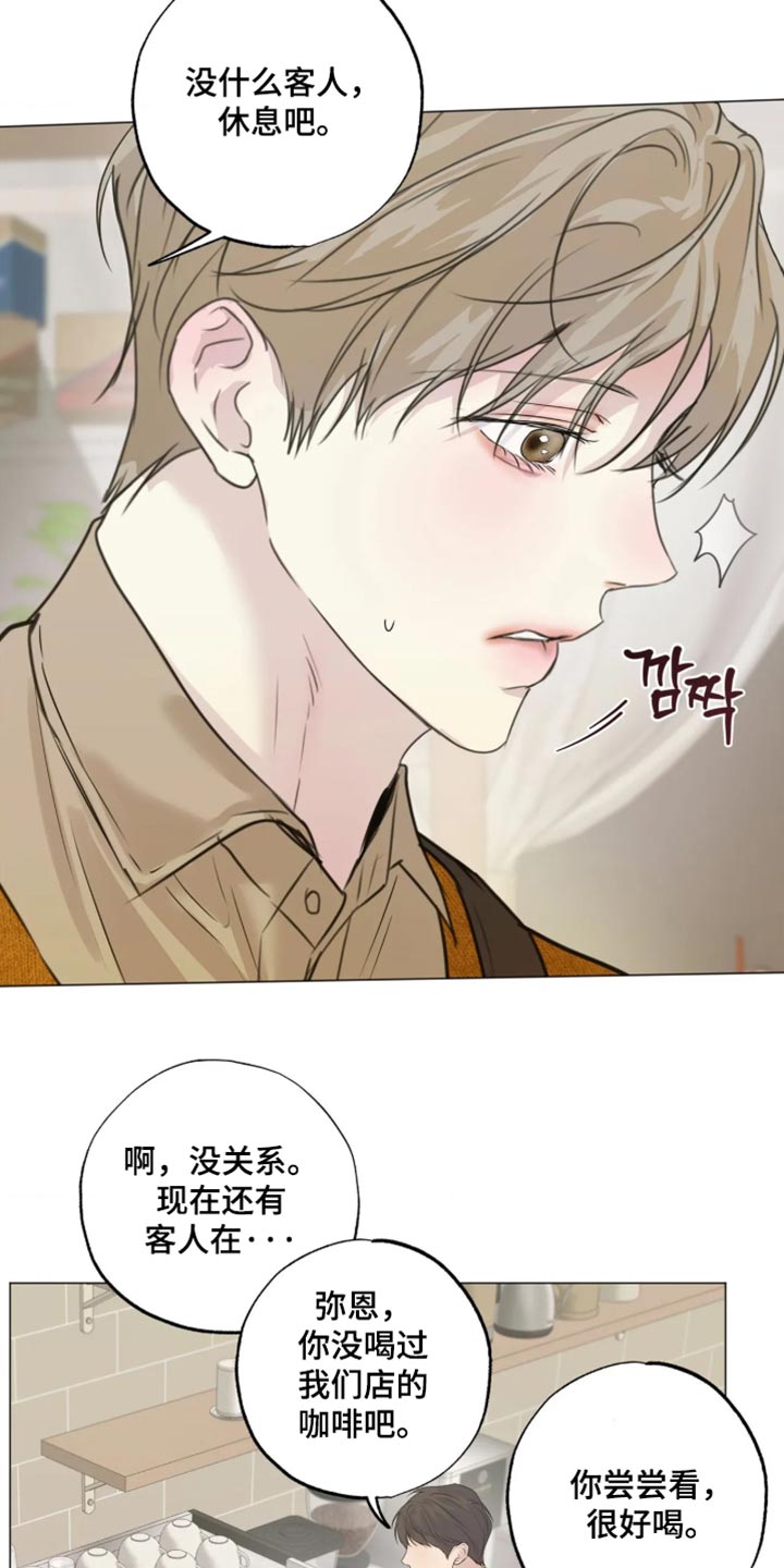 第158话10