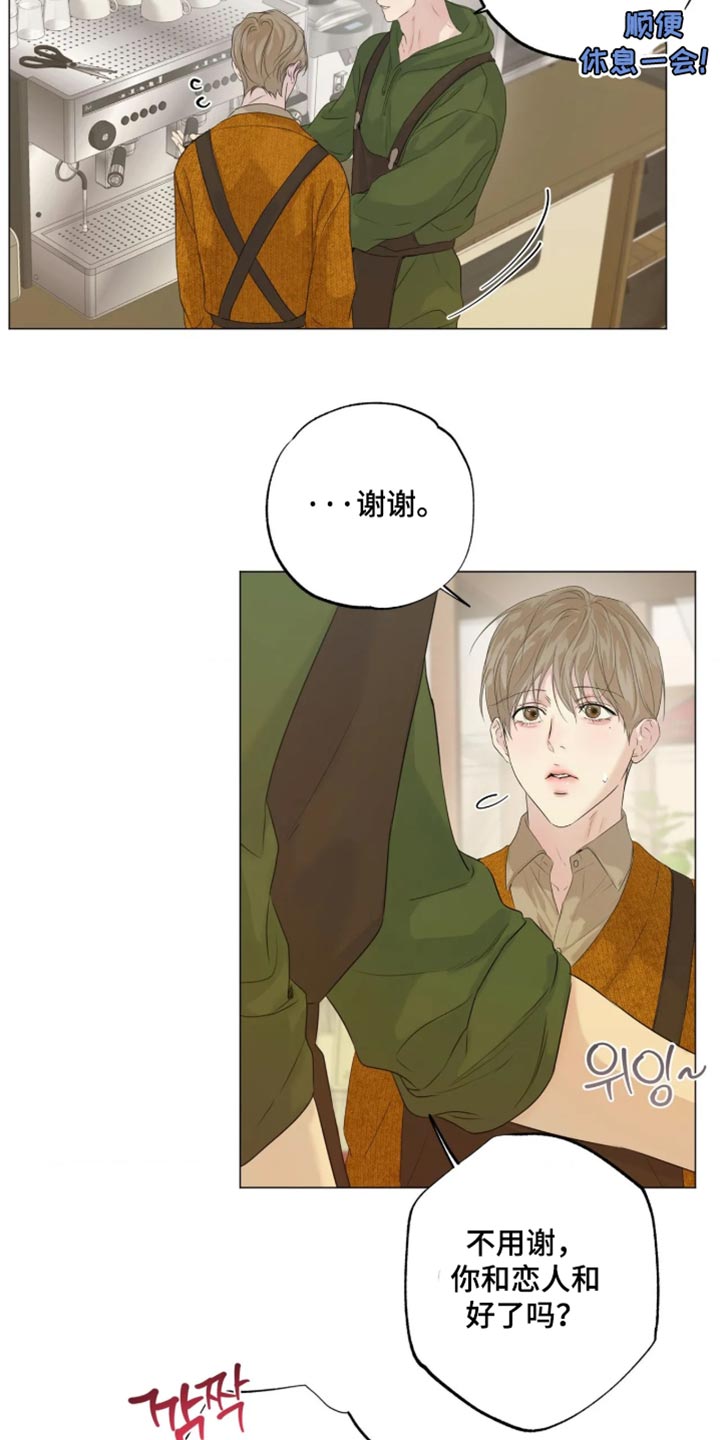 第158话11