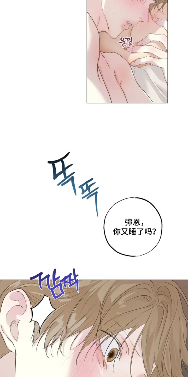 第158话6