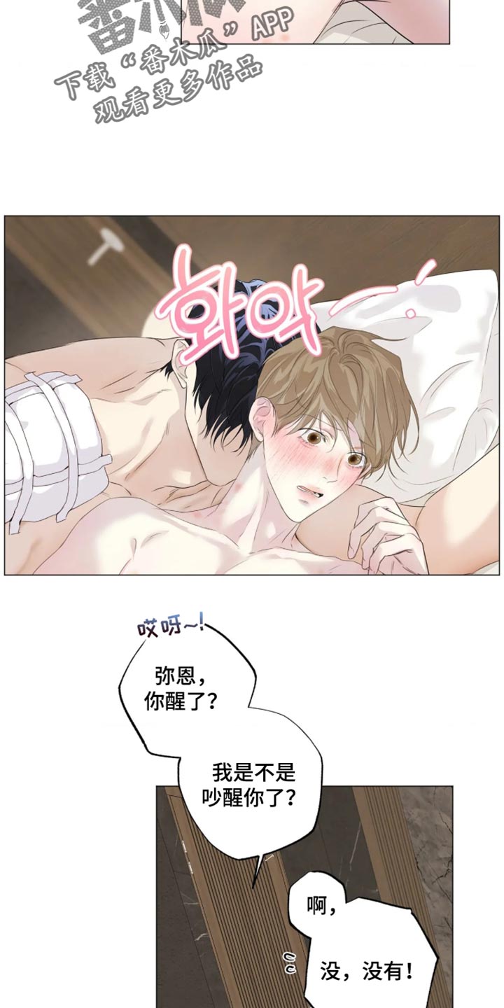 第158话3