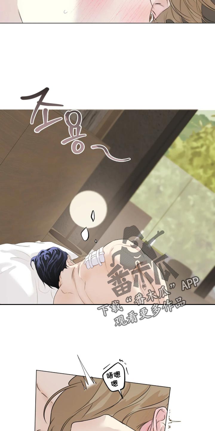 第158话7