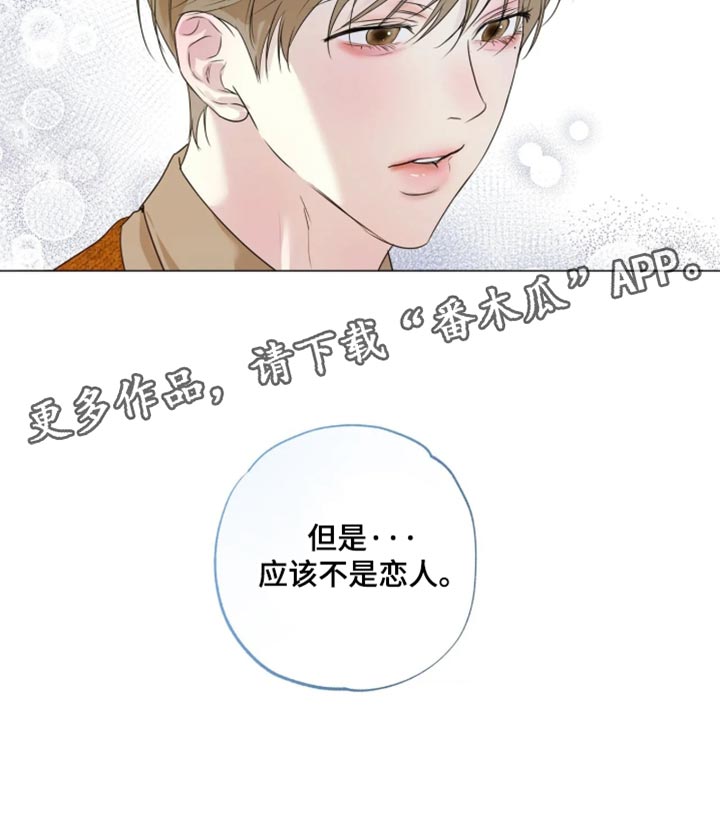 第158话14