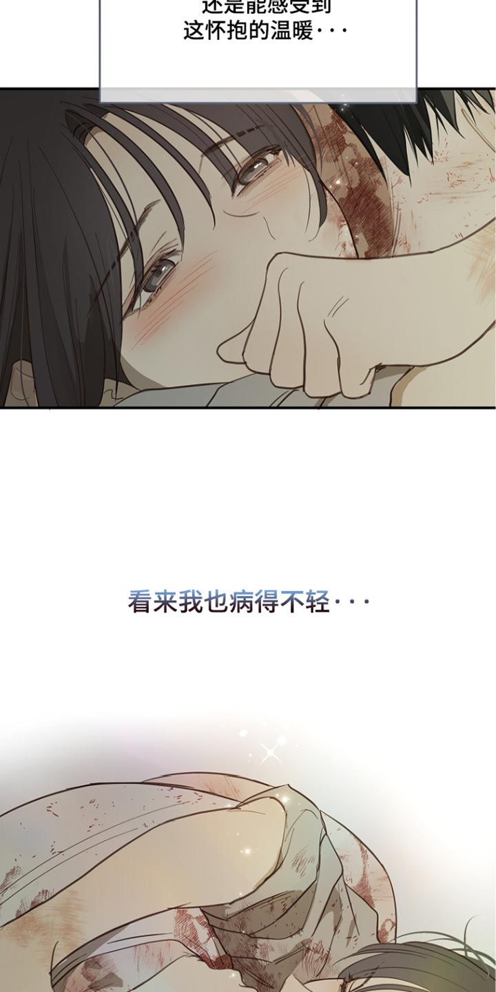 第116话5