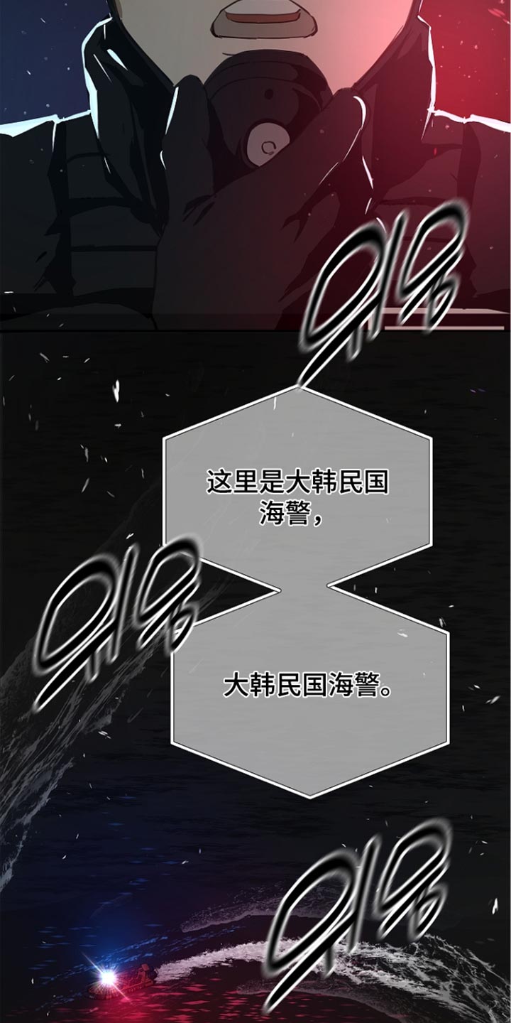 第116话21