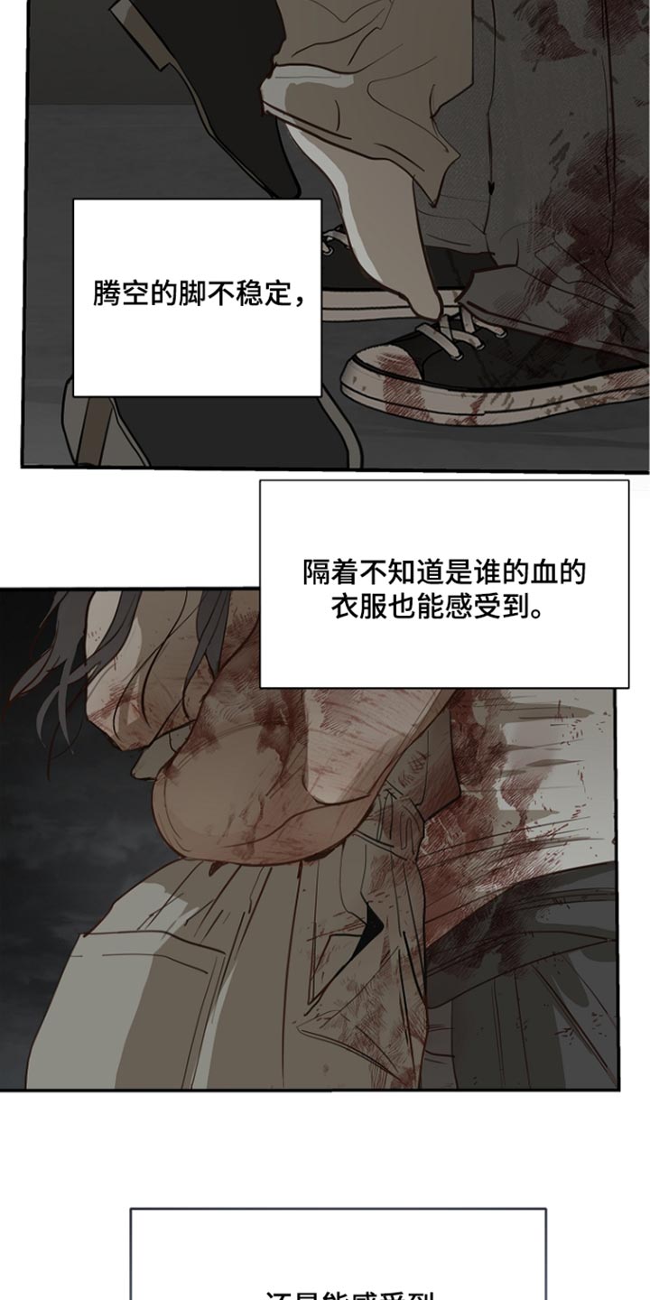 第116话4