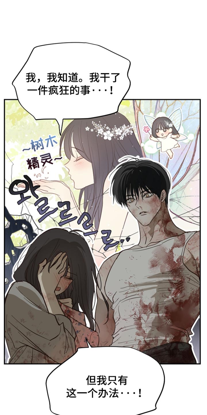 第116话26