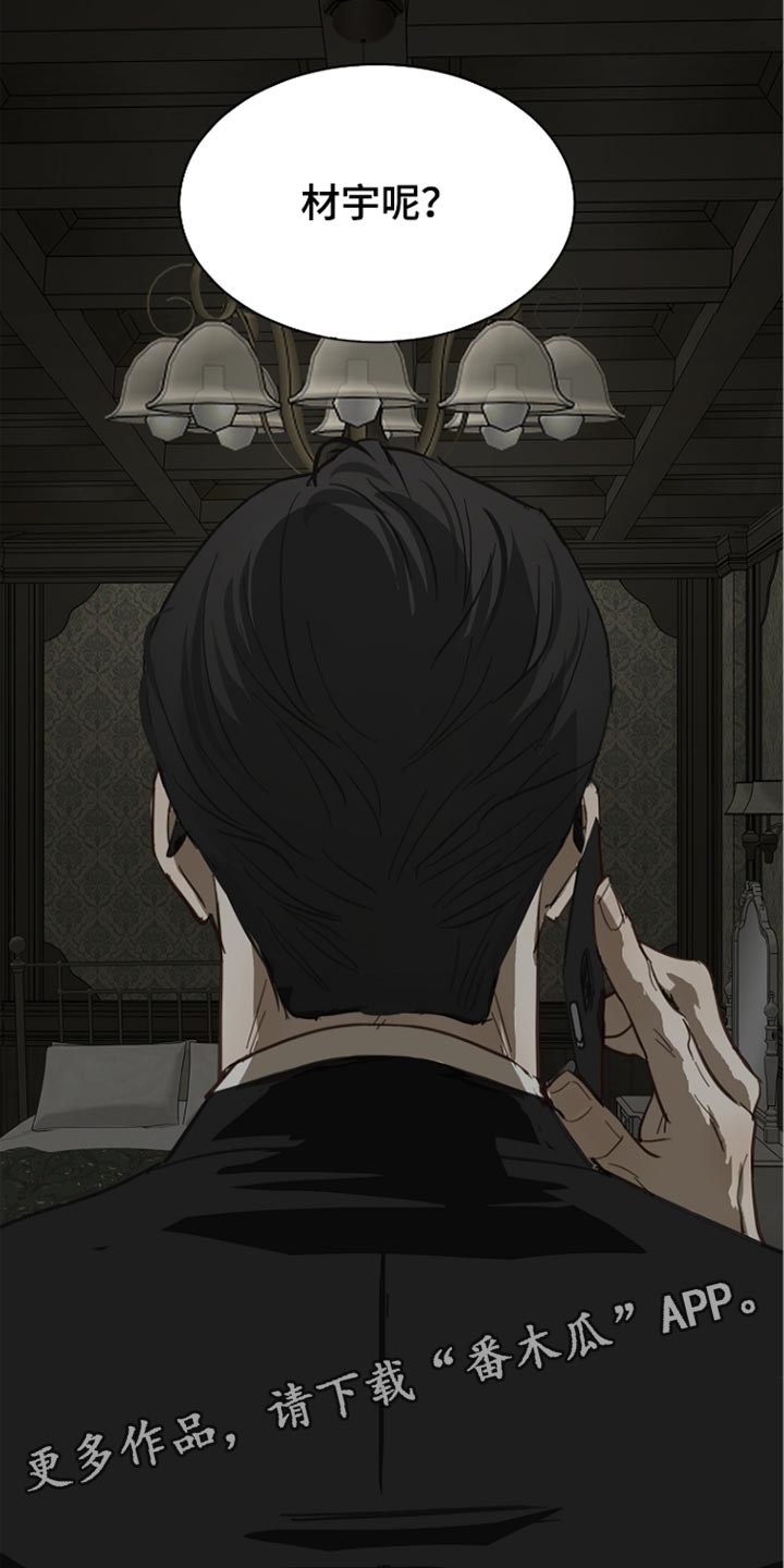 第116话40