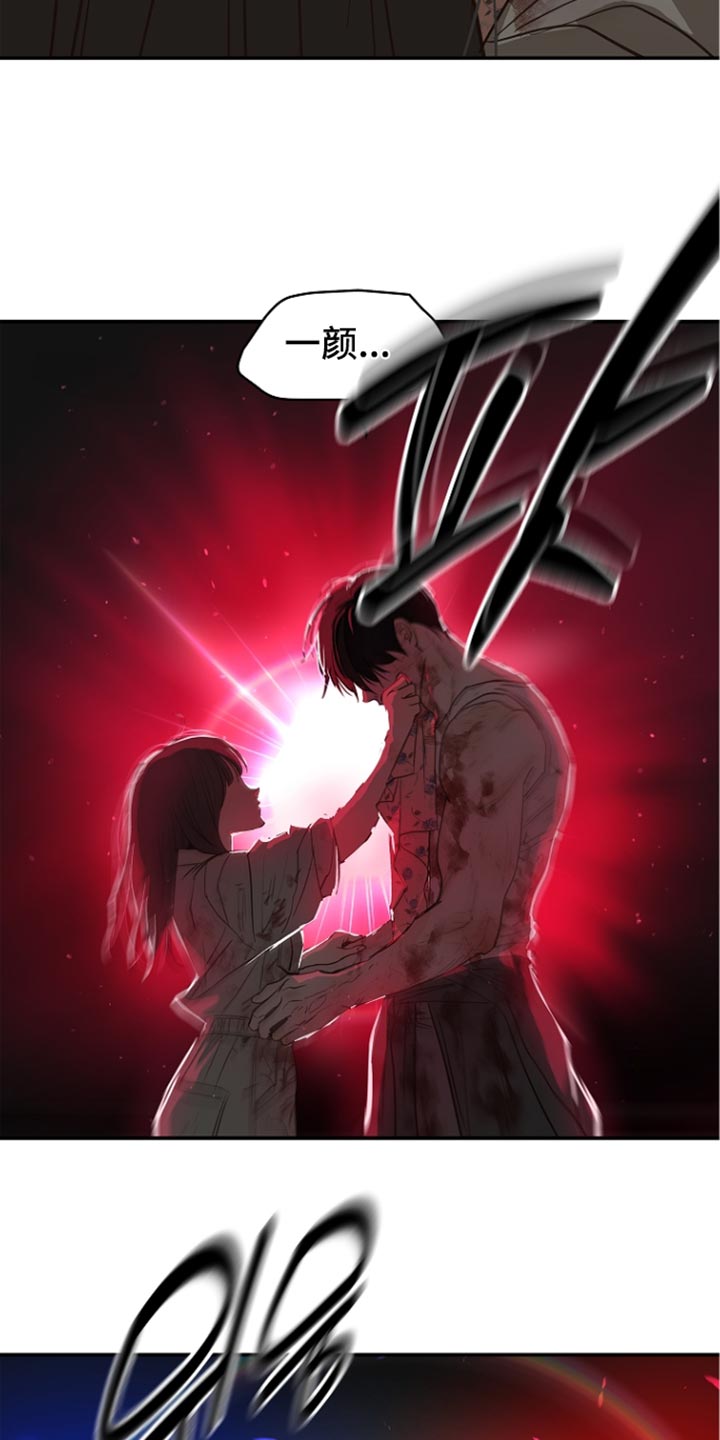 第116话19