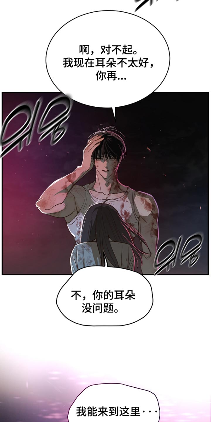 第116话24