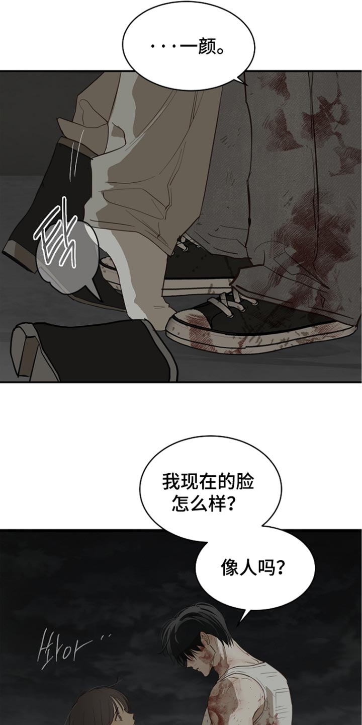 第116话7