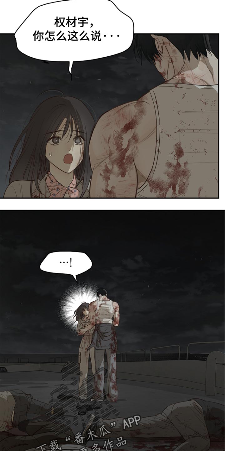第116话10