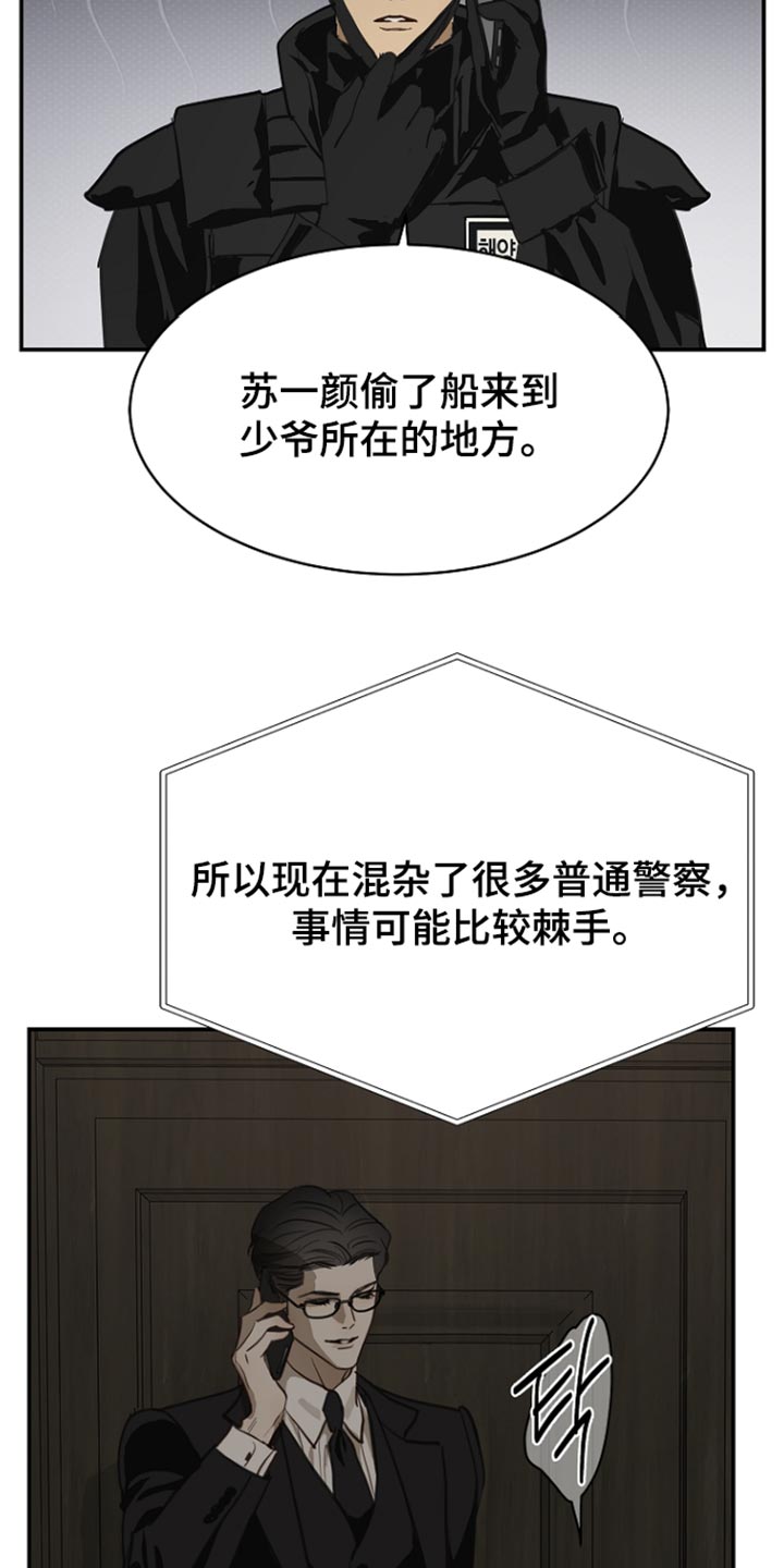 第116话38