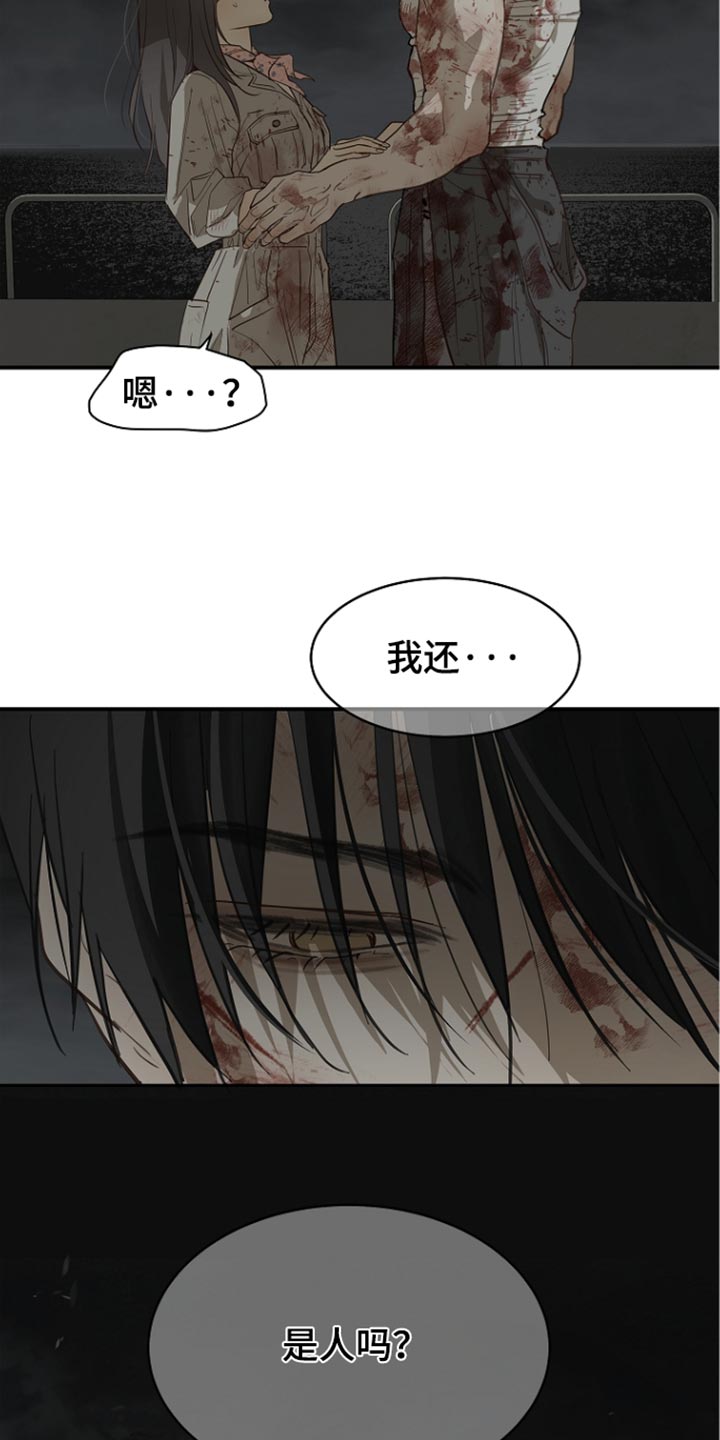 第116话8