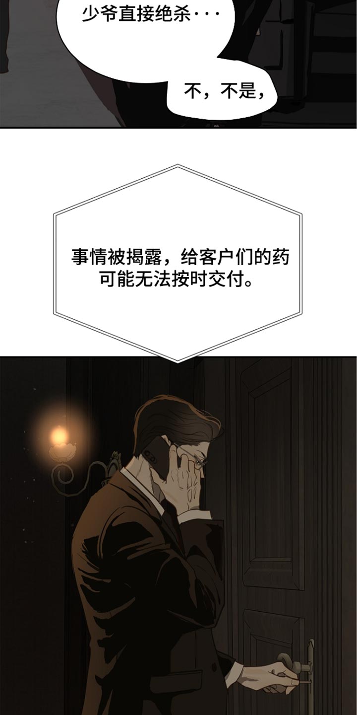 第116话34
