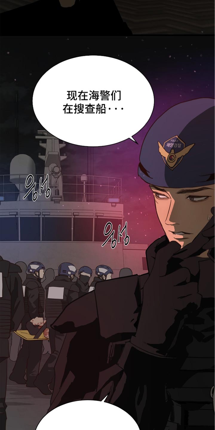 第116话33