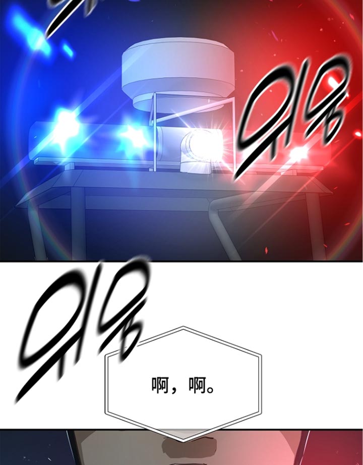 第116话20