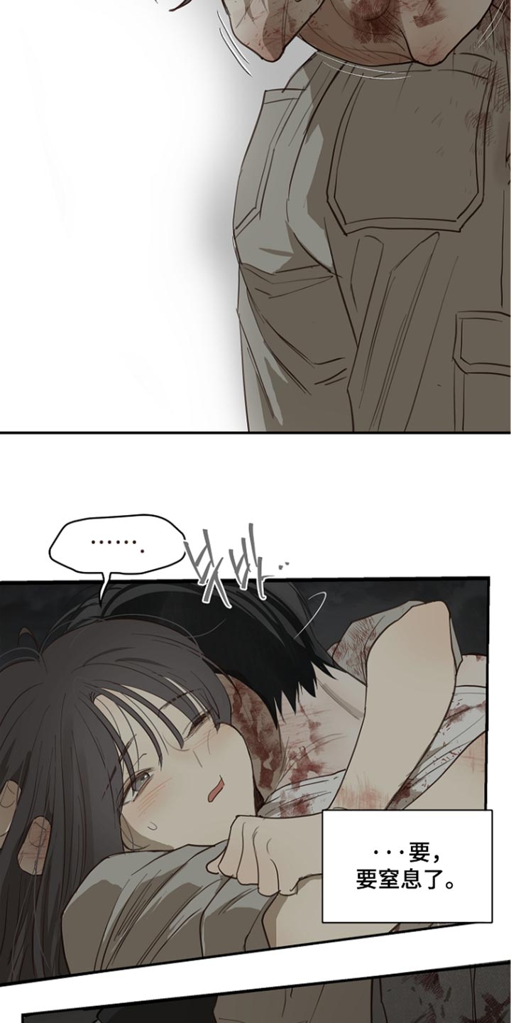第116话3