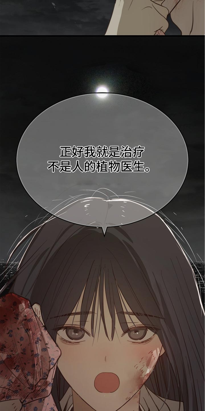 第116话16