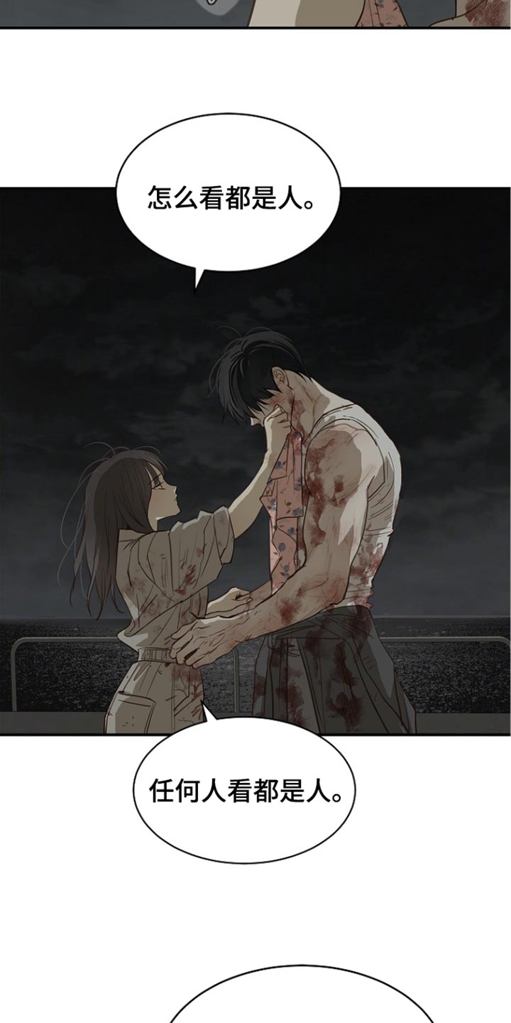 第116话14