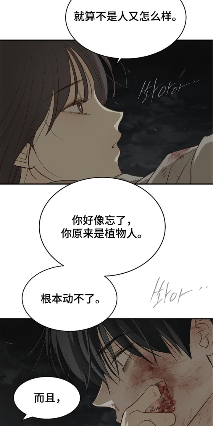 第116话15