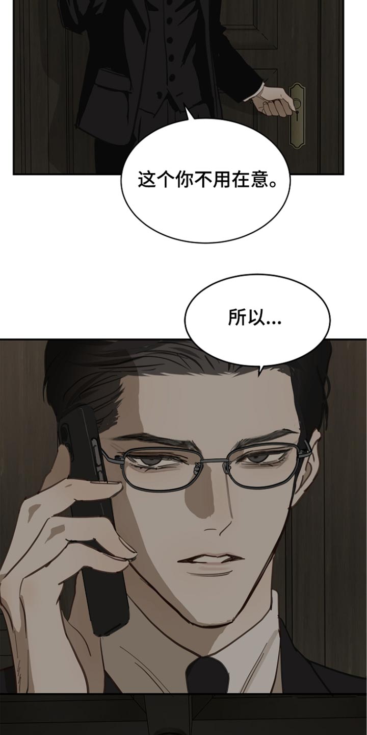 第116话39