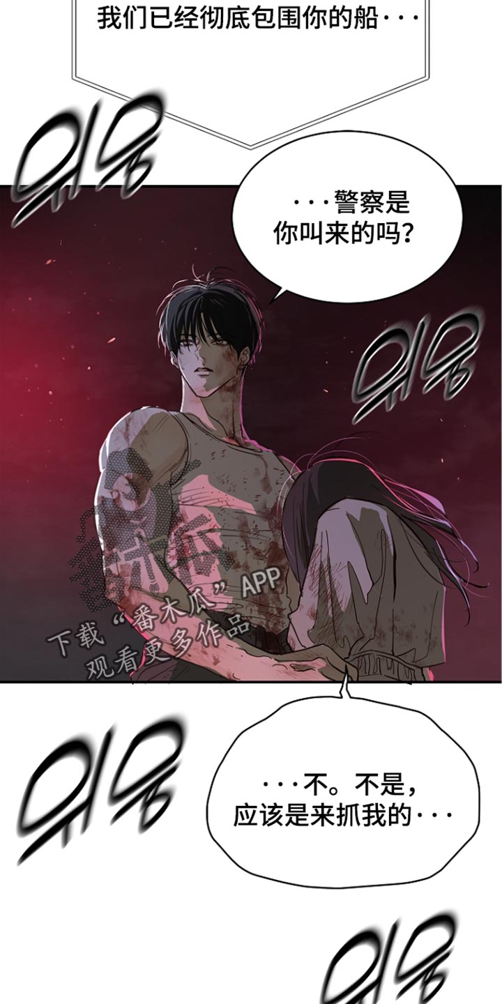 第116话23