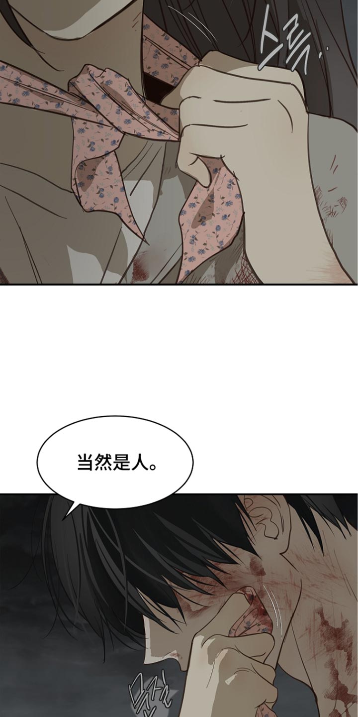 第116话13