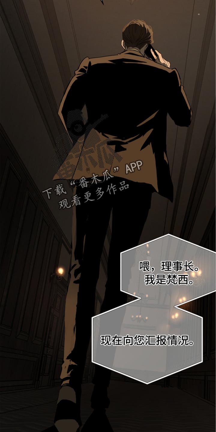 第116话32