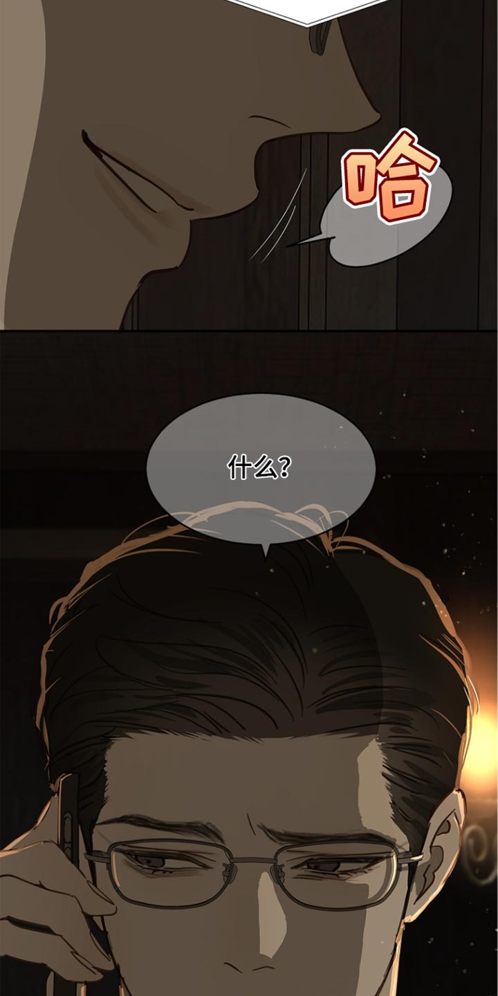 第116话36