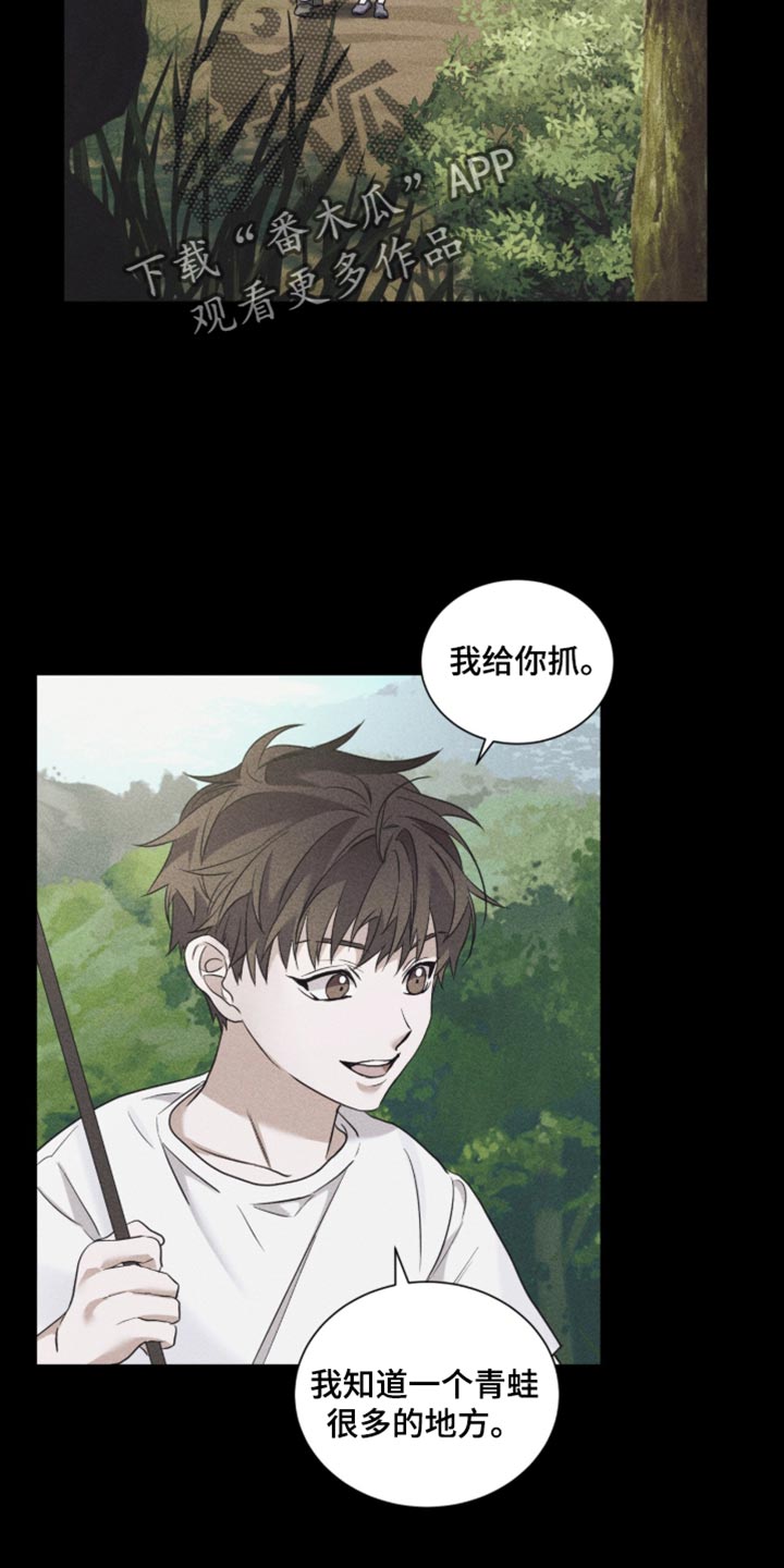 第88话1