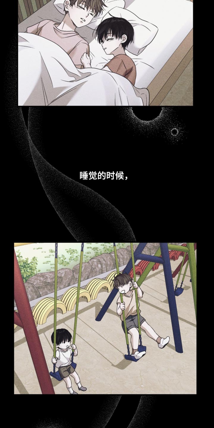 第88话8